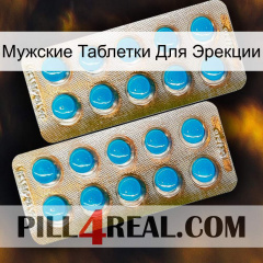 Мужские Таблетки Для Эрекции new08